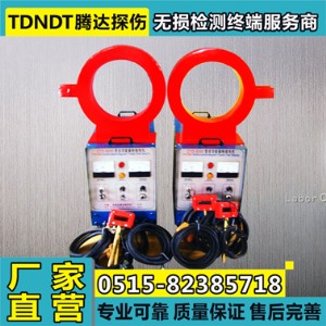 移动式多用磁粉探伤机