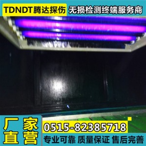 UV-100型吊式紫外线探伤灯